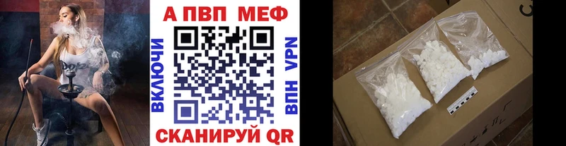 Как найти наркотики Краснозаводск А ПВП Гашиш Кокаин