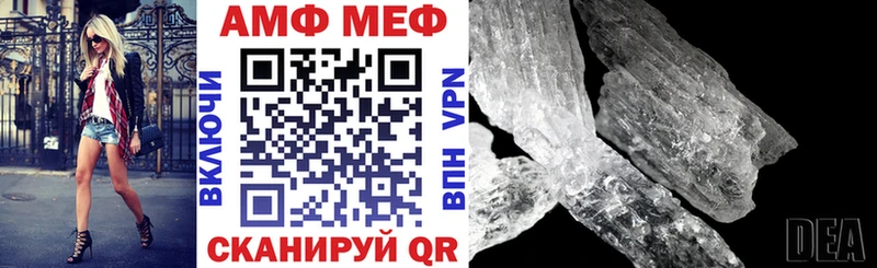 blacksprut вход  Краснозаводск  Амфетамин Premium 