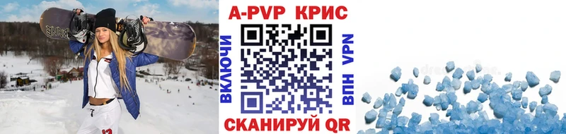 хочу наркоту  Краснозаводск  A-PVP крисы CK 