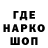 Марки NBOMe 1500мкг Almmak
