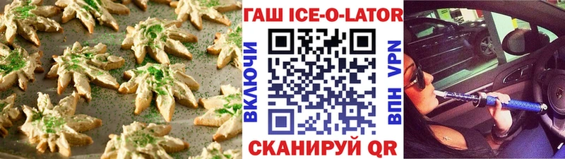 Cannafood конопля  kraken tor  Краснозаводск  магазин продажи наркотиков 