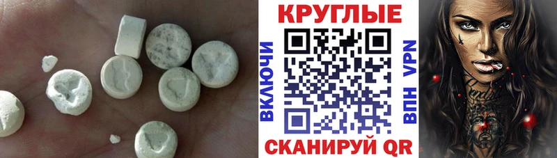 ЭКСТАЗИ диски  мега ТОР  Краснозаводск 