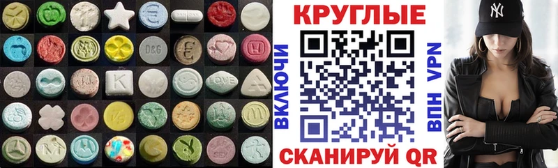 Экстази TESLA Краснозаводск