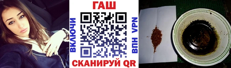 дарнет шоп  omg ссылки  Гашиш гарик  Краснозаводск 