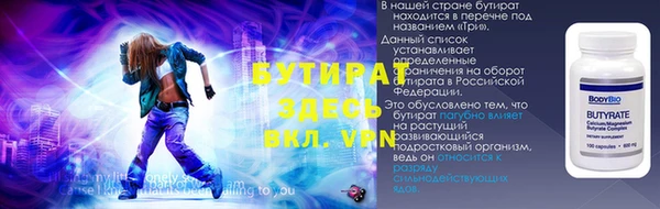меф Кинешма