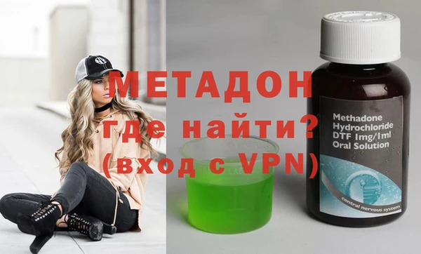молекула духа Кодинск