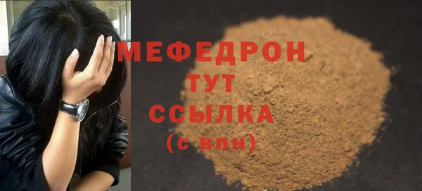 не бодяженный Краснослободск