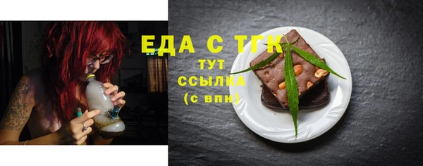 мет Коряжма