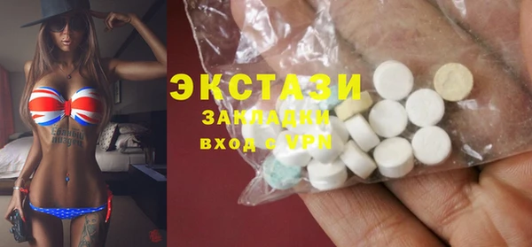 альфа пвп VHQ Краснотурьинск
