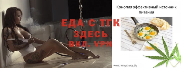 метамфетамин Киреевск