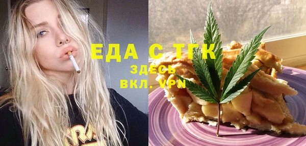 молекула духа Кодинск