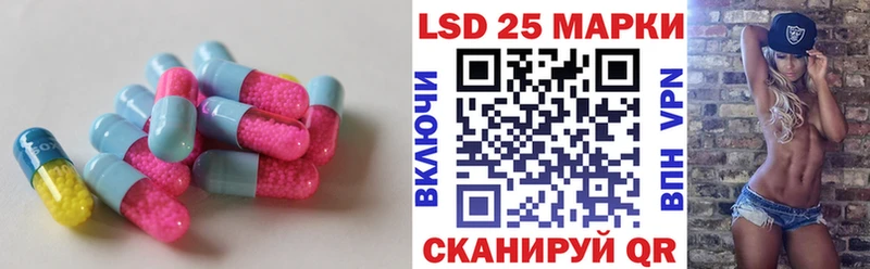 ОМГ ОМГ ссылки  купить наркотики сайты  Краснозаводск  Лсд 25 экстази кислота 