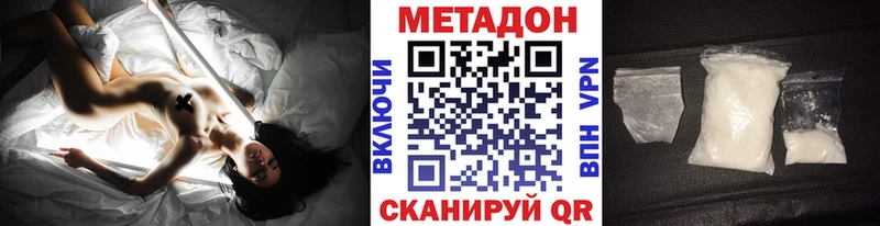 кракен рабочий сайт  Краснозаводск  Метадон мёд 