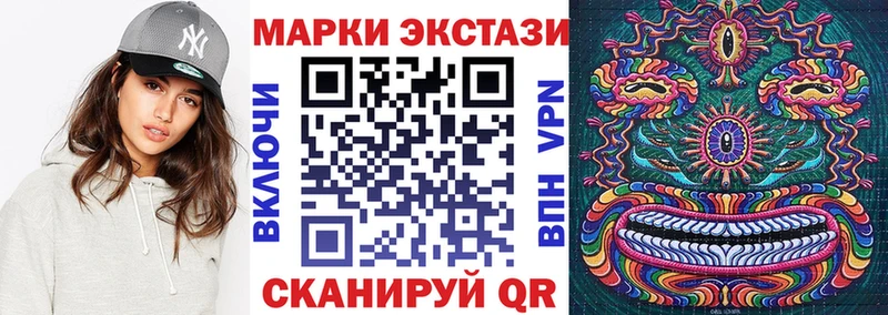 хочу   Краснозаводск  Марки NBOMe 1500мкг 